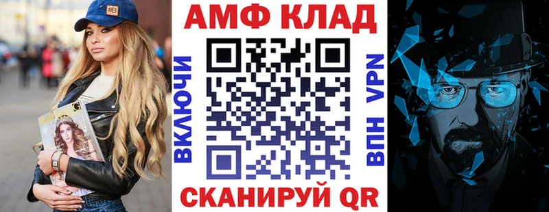 Амфетамин 97%  Чегем 