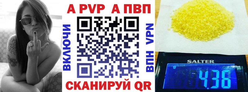 А ПВП СК  ОМГ ОМГ ONION  Чегем  где продают  
