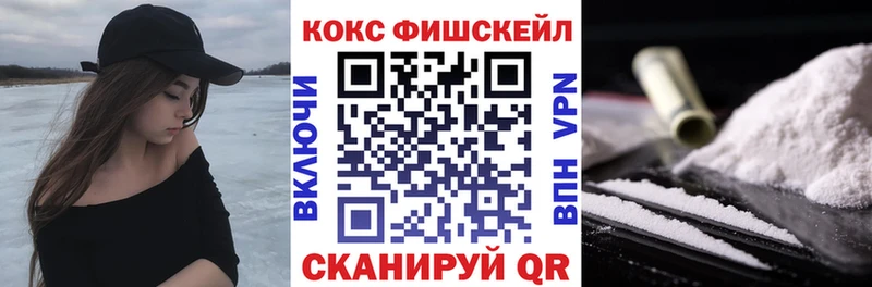 что такое наркотик  Чегем  Cocaine 97% 