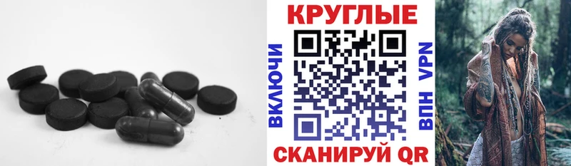 Экстази MDMA  Чегем 