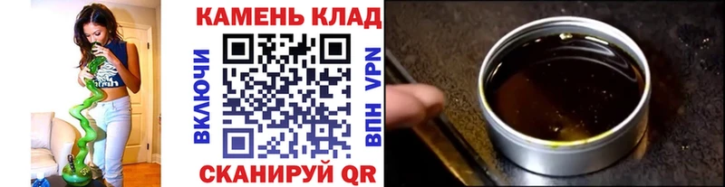 даркнет сайт  Чегем  ГАШ 40% ТГК 