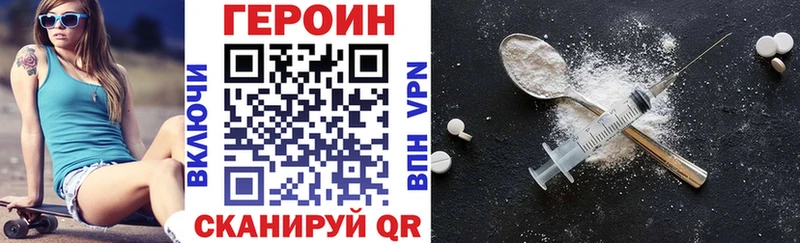 ГЕРОИН афганец  Чегем 