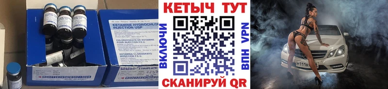 сколько стоит  Чегем  Кетамин VHQ 