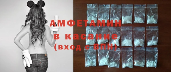 ECSTASY Волоколамск
