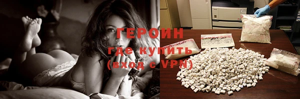 ECSTASY Волоколамск
