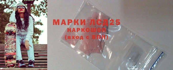 ECSTASY Волоколамск