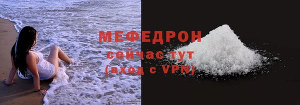 дмт Волосово