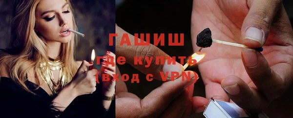ECSTASY Волоколамск