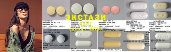 ECSTASY Волоколамск