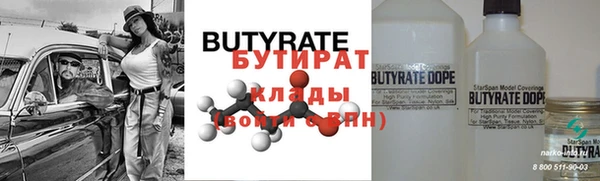 ECSTASY Волоколамск