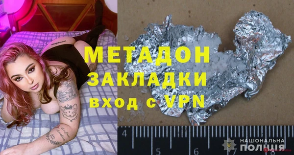 сатива Володарск
