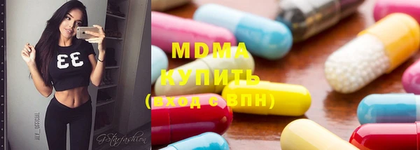 ECSTASY Волоколамск