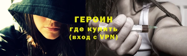 сатива Володарск