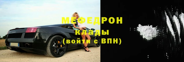 дмт Волосово
