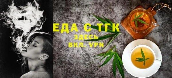 ECSTASY Волоколамск