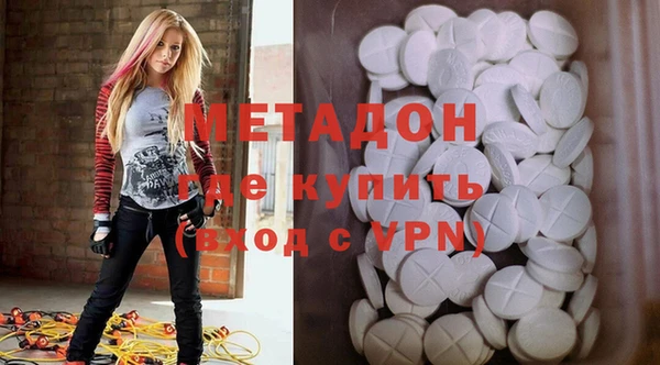 ECSTASY Волоколамск