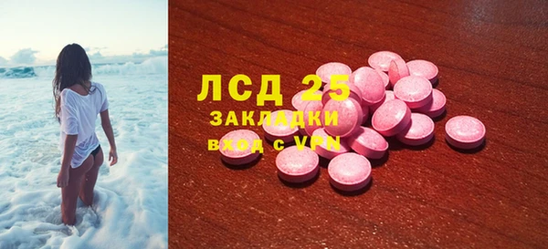 ECSTASY Волоколамск