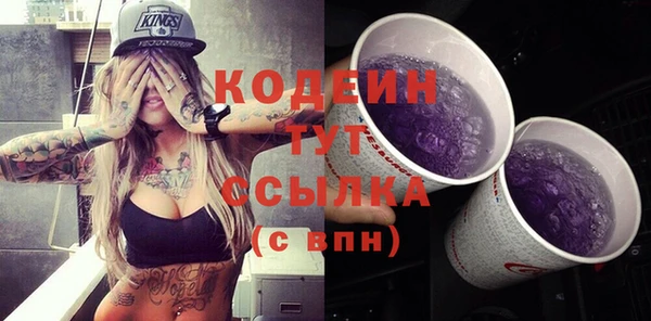 дмт Волосово