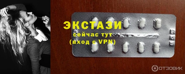 дмт Волосово