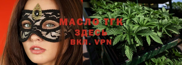 ECSTASY Волоколамск