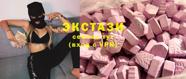 сатива Володарск