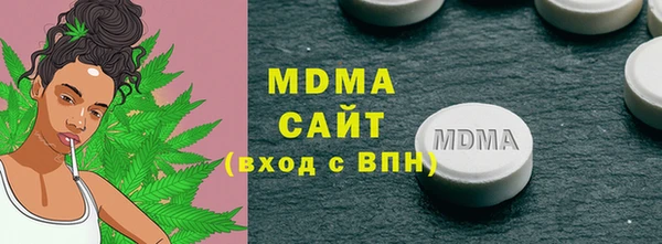 сатива Володарск