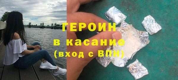 сатива Володарск