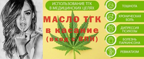 ECSTASY Волоколамск