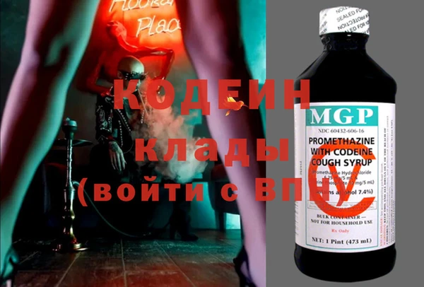 ECSTASY Волоколамск