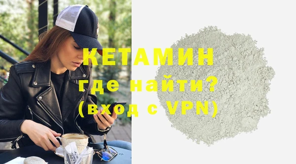 ECSTASY Волоколамск