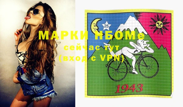 дмт Волосово