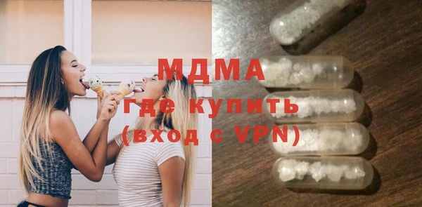 сатива Володарск
