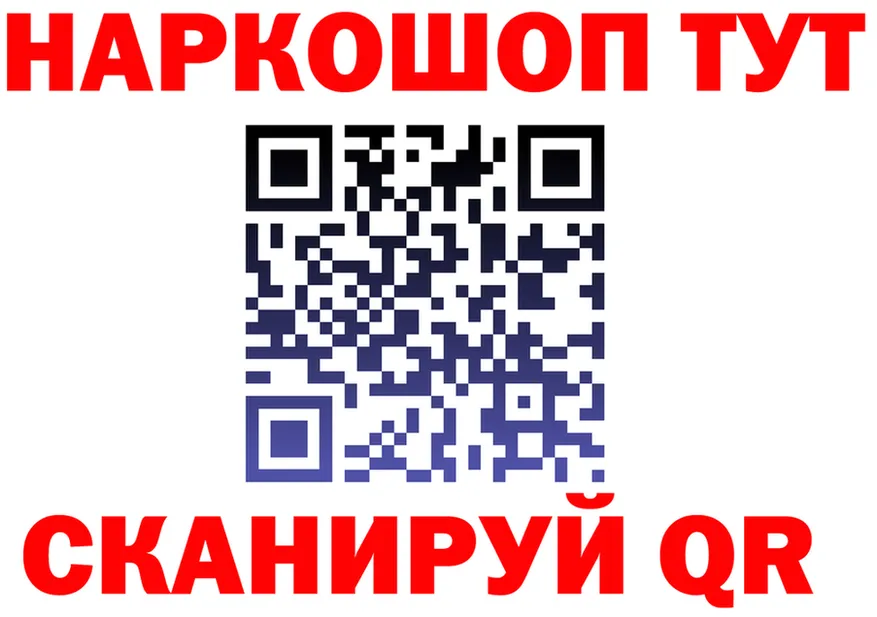 COCAIN FishScale вход площадка гидра Чегем