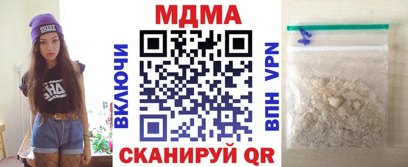 МДМА VHQ  Чегем 