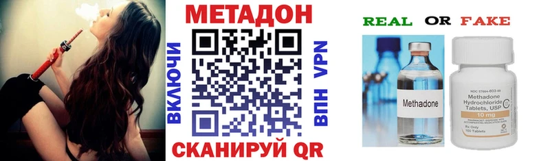 Метадон мёд  Чегем 