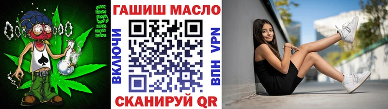 ТГК жижа  Чегем 
